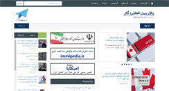 Desktop Screenshot of imminews.com
